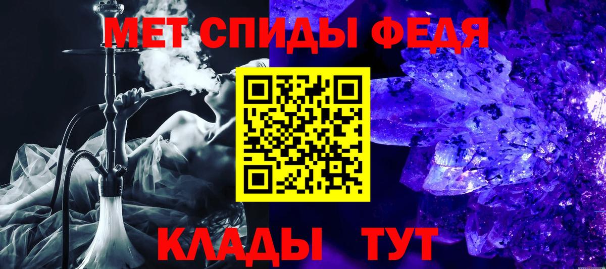 АМФЕТАМИН    зеркало  АМФ  Рославль  Вход с VPN  АМФ VHQ 
