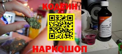 мяу мяу мука Северобайкальск