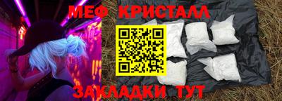 ГАЛЛЮЦИНОГЕННЫЕ ГРИБЫ Рузаевка