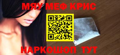 PSILOCYBIN Севастополь