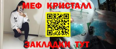PSILOCYBIN Севастополь