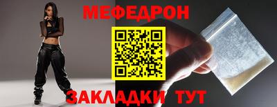 марки nbome Рыбинск