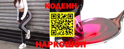 мяу мяу мука Северобайкальск