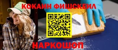 PSILOCYBIN Севастополь