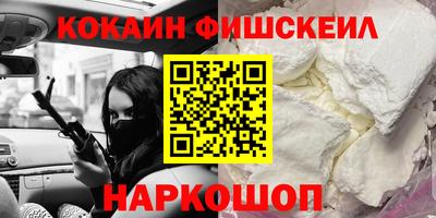 мяу мяу мука Северобайкальск