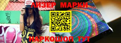 мяу мяу мука Северобайкальск