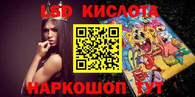 PSILOCYBIN Севастополь
