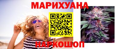 мяу мяу мука Северобайкальск