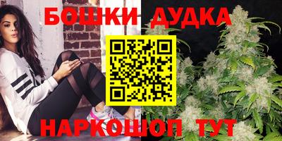 марки nbome Рыбинск