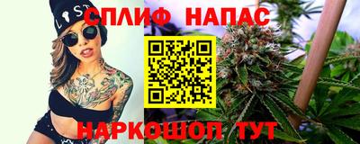 мяу мяу мука Северобайкальск