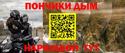 мяу мяу мука Северобайкальск