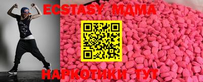 ГАЛЛЮЦИНОГЕННЫЕ ГРИБЫ Рузаевка