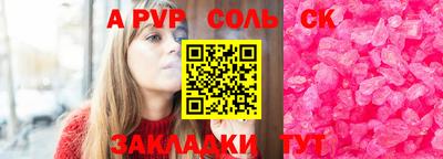 таблы Свободный