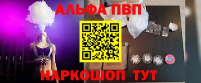 ГАЛЛЮЦИНОГЕННЫЕ ГРИБЫ Рузаевка