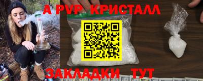 мяу мяу мука Северобайкальск