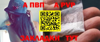 марки nbome Рыбинск