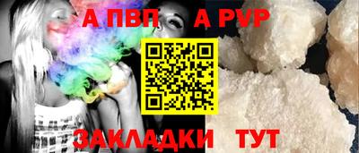 таблы Свободный