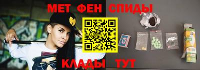 мяу мяу мука Северобайкальск