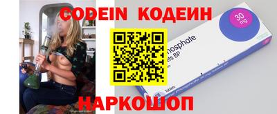 PSILOCYBIN Севастополь