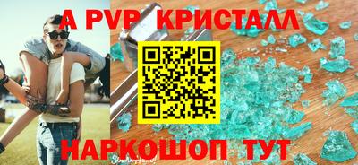 гашик Рязань
