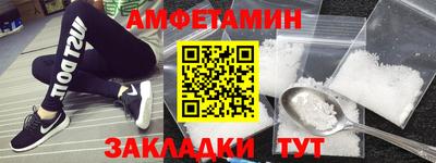 мяу мяу мука Северобайкальск