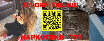 ГАЛЛЮЦИНОГЕННЫЕ ГРИБЫ Рузаевка