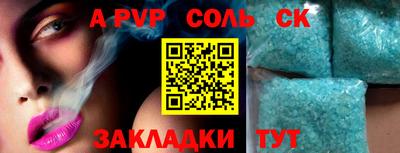 мяу мяу мука Северобайкальск