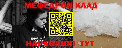 таблы Свободный
