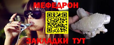 PSILOCYBIN Севастополь