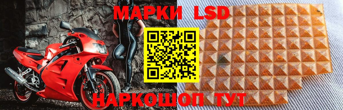 Марки N-bome 1,8мг Рославль
