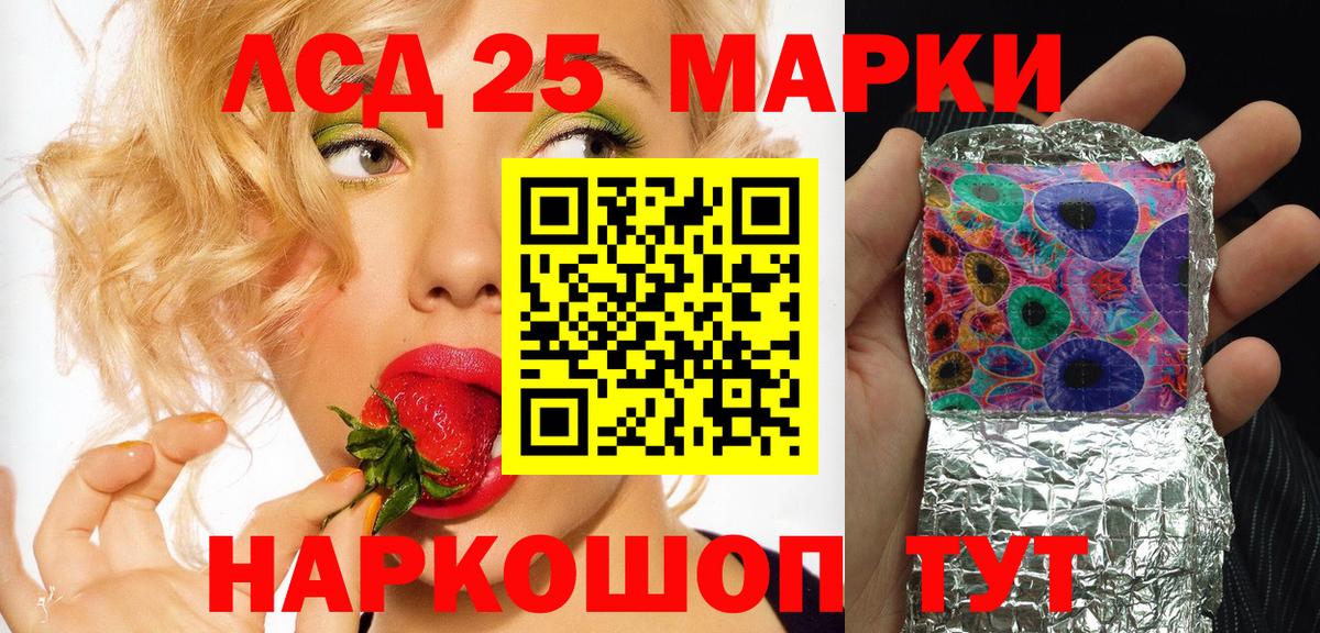 Меф МЯУ МЯУ   НБОМе  Канабис  Рославль  ГАШИШ  Вход с VPN 