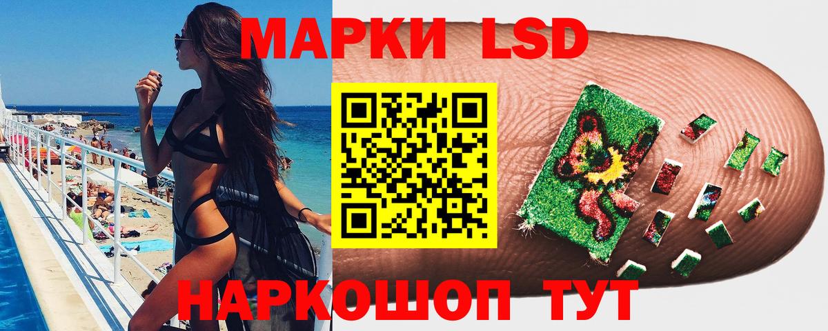 Марки NBOMe 1,8мг  Марки NBOMe 1,8мг  Вход с VPN  Марки NBOMe  Рославль 